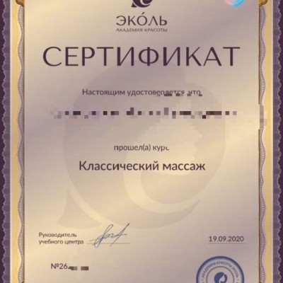 Частная массажистка Анжелика, Москва - фото 4