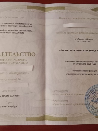Частная массажистка Наталья 