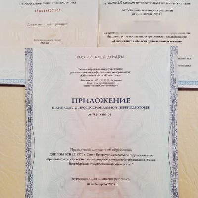 Частная массажистка Леля, 51 год, Санкт-Петербург - фото 8