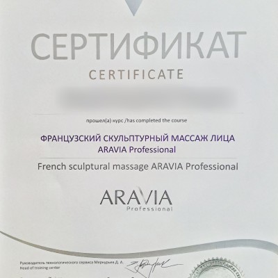Частная массажистка Леля, 51 год, Санкт-Петербург - фото 7