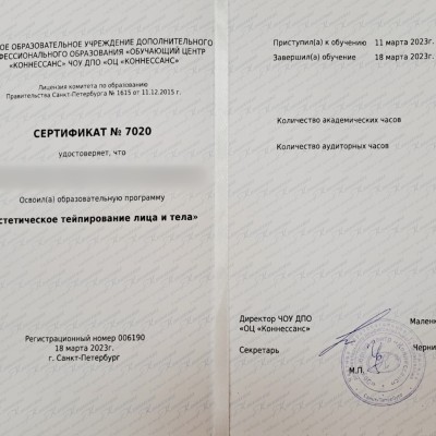 Частная массажистка Леля, 51 год, Санкт-Петербург - фото 4
